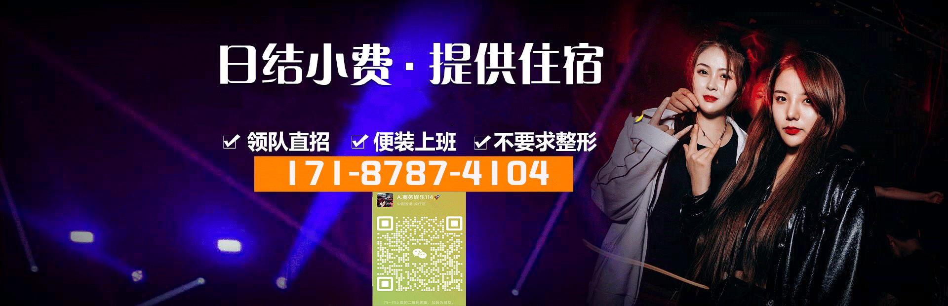 武汉夜场的顾客群体广泛，包括本地居民、游客以及商务人士等 常见问题